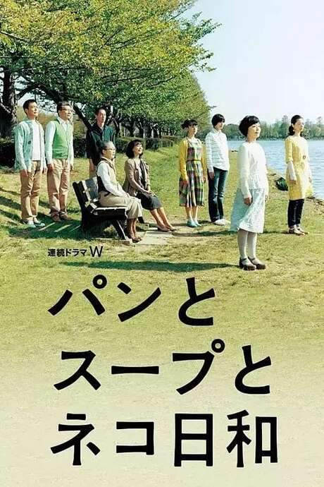 Bread and Soup and Cat Weather